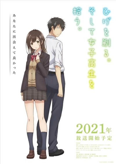 ラブコメアニメ化一挙紹介 21年以降の恋愛おすすめ新作 弱キャラ友崎くん 五等分の花嫁 2期 幼なじみが絶対に負けないラブコメ おさまけ