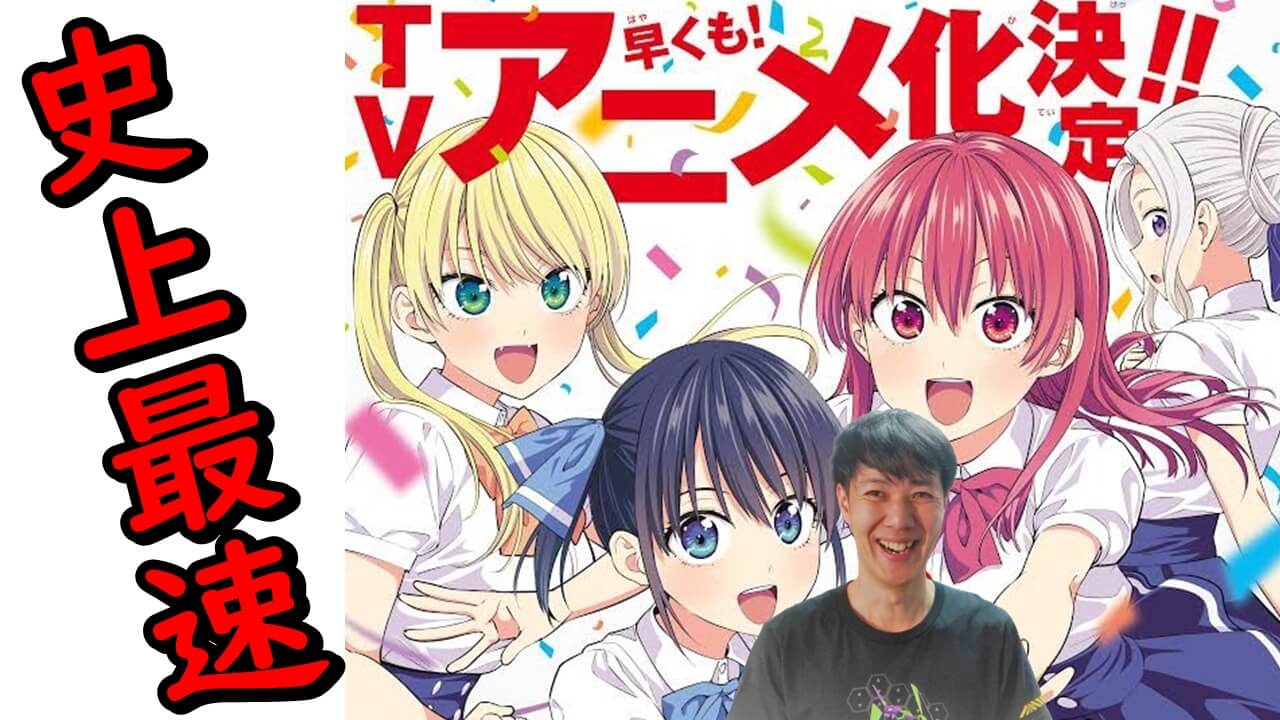 奇抜ヒロイン ハイテンション駄菓子コメディ漫画 だがしかし アニメ版も笑える 奇抜ヒロイン ハイテンション駄菓子コメディ漫画 だがしかし アニメ版も笑える