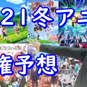 バビロン アニメ最終12話の先の本当の結末 ネタバレ注意の原作小説 バビロン アニメ最終12話の先の本当の結末 ネタバレ注意の原作小説