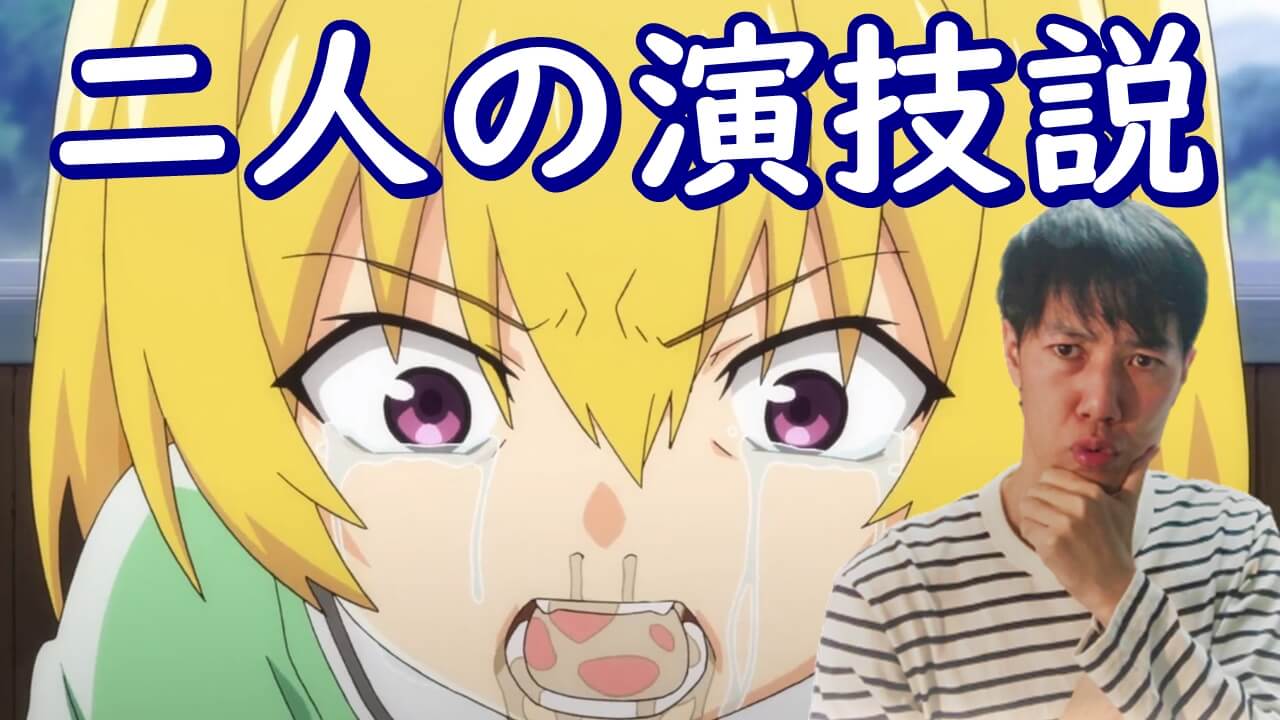 アニメ考察 解説 の記事一覧 ページ 13 アニメ考察 解説 の記事一覧 ページ 13