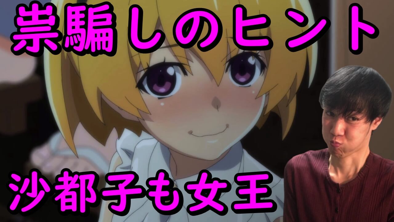 ひぐらしのなく頃に の記事一覧 ページ 7 ひぐらしのなく頃に の記事一覧 ページ 7