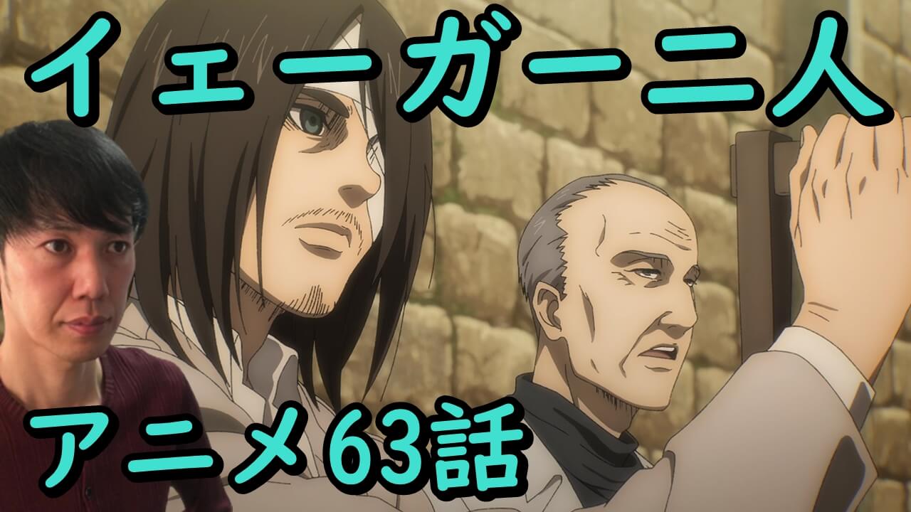 すやまたくじのアニメ 漫画ブログ ページ すやまたくじのアニメ 漫画ブログ ページ