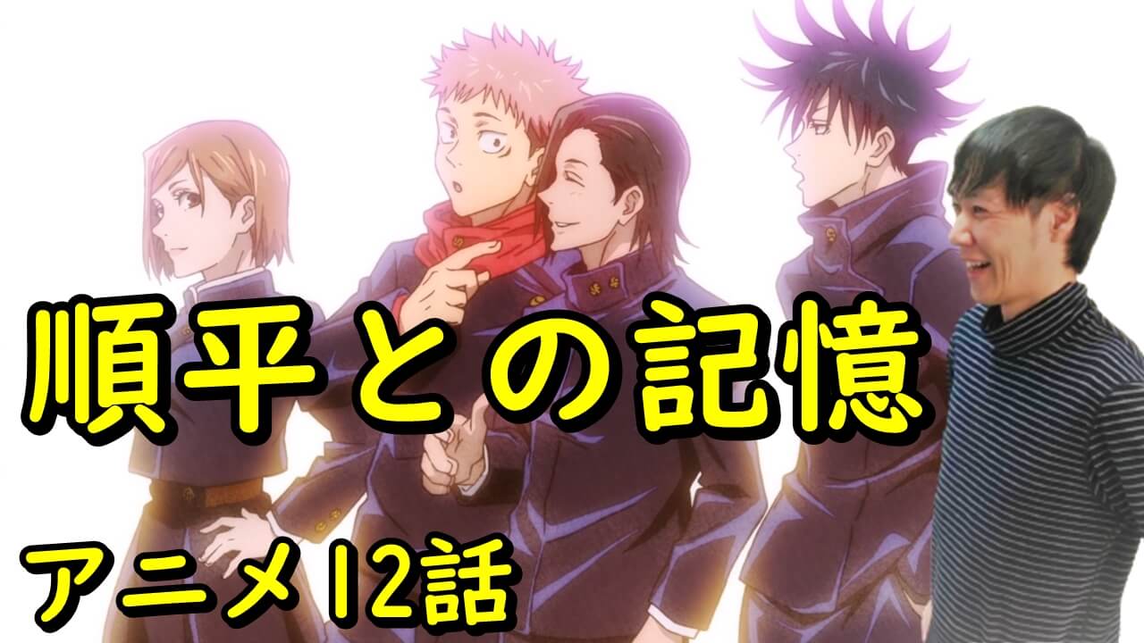 すやまたくじのアニメ 漫画ブログ ページ