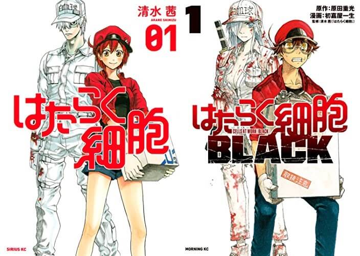 二作品比較解説 はたらく細胞2期 Black ブラック 1話考察 感想 あなたの身体はどっち 不健康で反転します