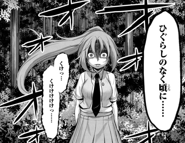 綿騙し編の真相 ひぐらしのなく頃に業 考察 漫画版とアニメ版を比較して見えた犯人