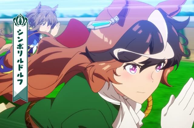 1期と違う ウマ娘2期1話season 2元ネタ解説 考察 トウカイテイオーからキタサンブラックへ繋ぐ天才の物語