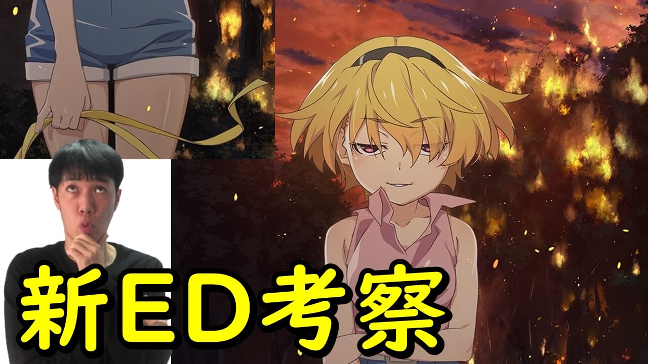 新edのモチーフ ひぐらしのなく頃に業 考察 シャンデリアと回る世界はシャガールの天井画 新edのモチーフ ひぐらしのなく頃に業 考察 シャンデリアと回る世界はシャガールの天井画