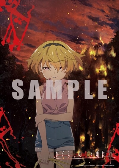 続編タレコミ ひぐらしのなくころに業 2期解決編は ひぐらしのなく頃に卒 考察 裏ボス 元ネタ 竜ちゃん情報