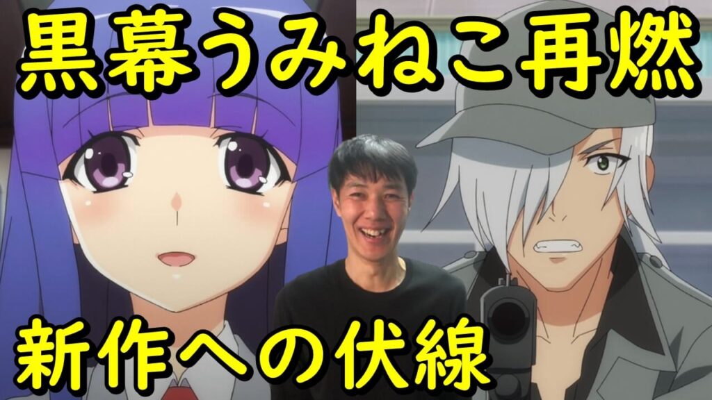 黒幕 うみねこのなく頃に 説が再燃 ひぐらしのなく頃に業 考察 雲雀13 天草十三 聖ルチーア学園が絡み続編新作は卒ではなく咲 黒幕 うみねこのなく頃に 説が再燃 ひぐらしのなく頃に業 考察 雲雀13 天草十三 聖ルチーア学園が絡み続編新作は卒ではなく咲