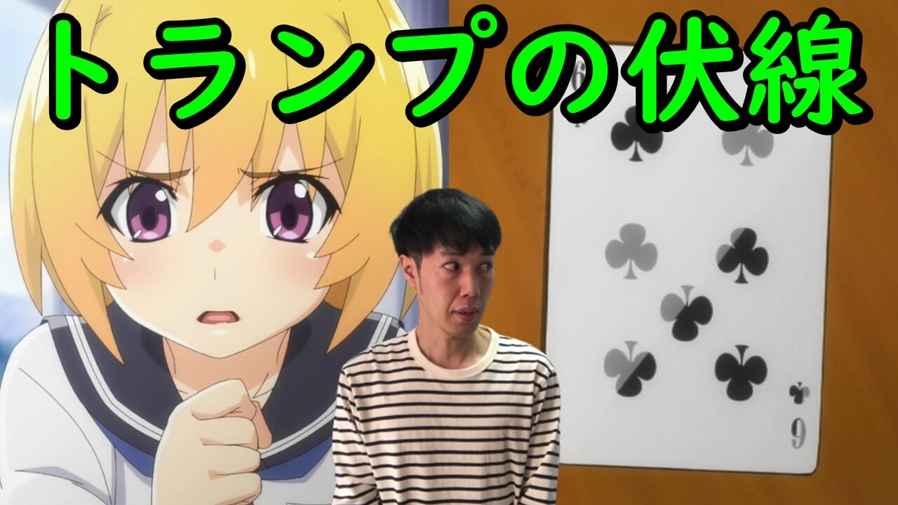 イケメン嫌いが ホリミヤ アニメ1話を見た感想と考察 どうせ女性向けの恋愛ものなんでしょ