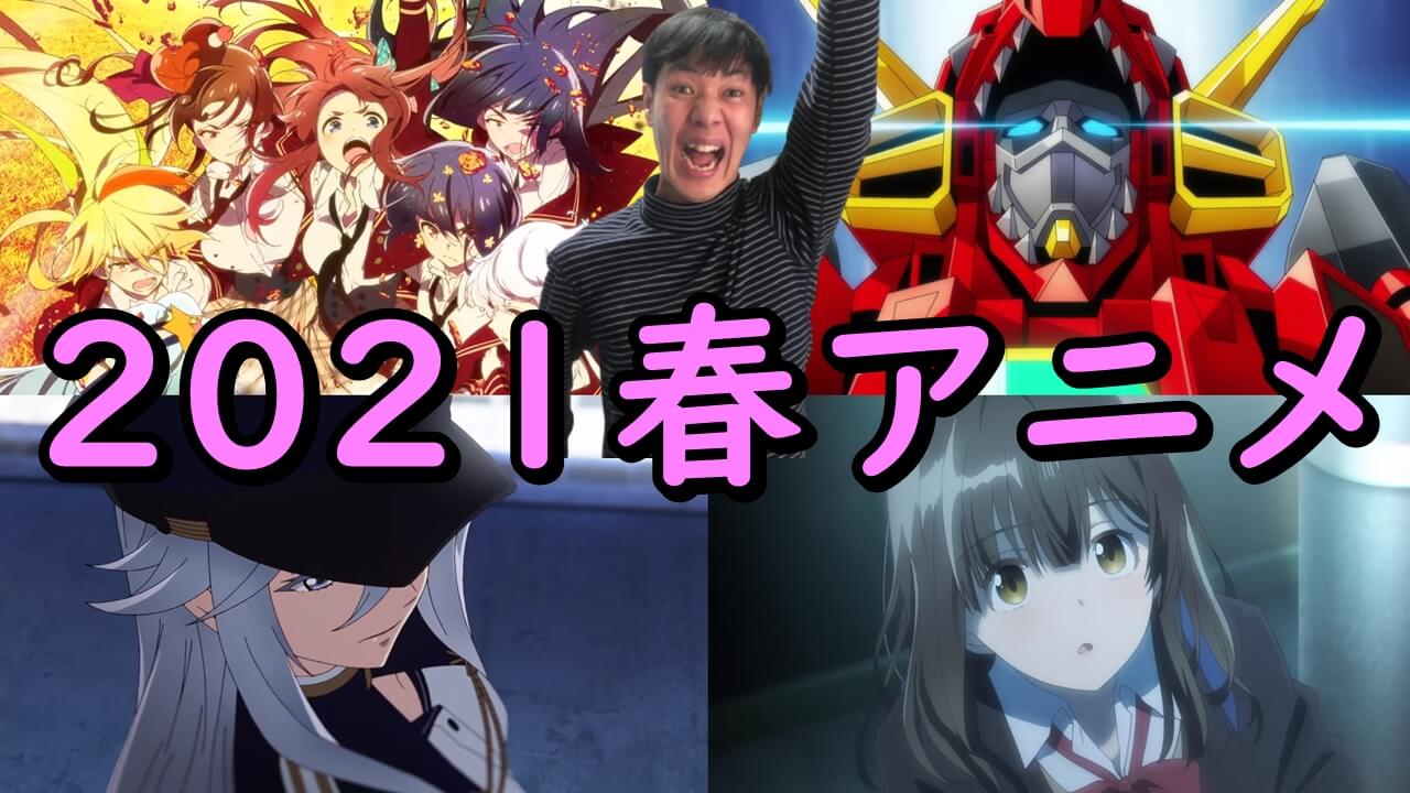春アニメ覇権no 1 86 エイティシックス 究極の差別を描く本格派sfミリタリーアクション解説 考察 春アニメ覇権no 1 86 エイティシックス 究極の差別を描く本格派sfミリタリーアクション解説 考察
