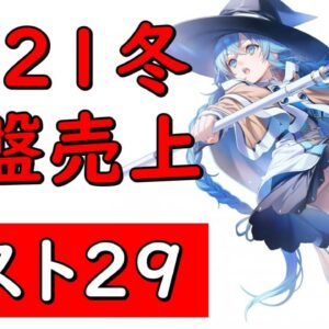 熱戦 激闘 野球漫画のおすすめ最強ランキング