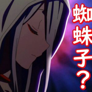 すやまたくじのアニメ 漫画ブログ ページ