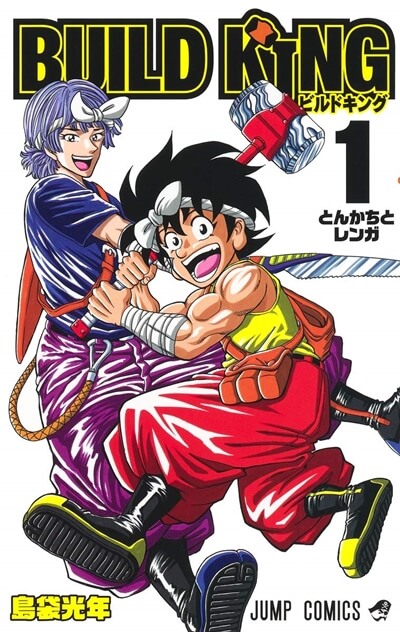 打ち切り 人気漫画家でも連載終了の少年ジャンプ マガジン3作品を紹介 2500万部突破のトリコの作者も 打ち切り 人気漫画家でも連載終了の少年ジャンプ マガジン3作品を紹介 2500万部突破のトリコの作者も