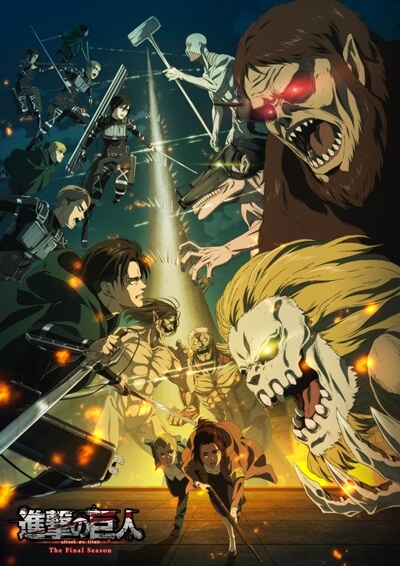 21年冬アニメ覇権決定 円盤売上ランキング 無職転生 ウマ娘2期 進撃の巨人ファイナルシーズン 21年冬アニメ覇権決定 円盤売上ランキング 無職転生 ウマ娘2期 進撃の巨人ファイナルシーズン