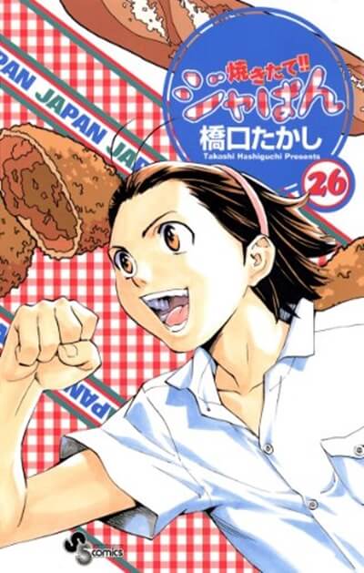 最終回炎上の漫画 ラノベ ラストの展開でおすすめから賛否両論 ランキングで紹介 最終回炎上の漫画 ラノベ ラストの展開でおすすめから賛否両論 ランキングで紹介