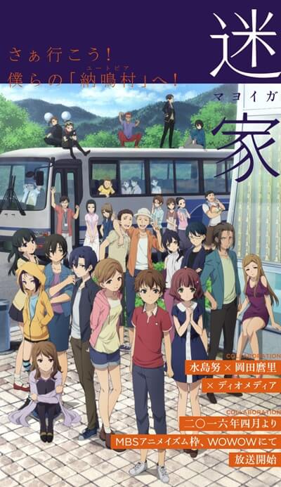 覇権失敗アニメ 期待されながらも爆死した名作になり損ねた10選 覇権失敗アニメ 期待されながらも爆死した名作になり損ねた10選