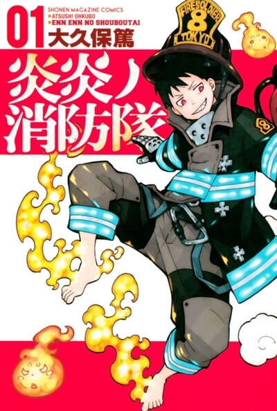 アニメ化大成功の漫画ランキング 原作売れまくったおすすめマンガの発行部数の伸びを紹介 アニメ化大成功の漫画ランキング 原作売れまくったおすすめマンガの発行部数の伸びを紹介