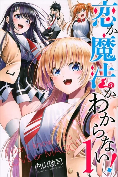 21年マガジン漫画 アニメ化期待のエース候補おすすめ新作ランキング 週刊少年マガジン注目マンガ紹介 21年マガジン漫画 アニメ化期待のエース候補おすすめ新作ランキング 週刊少年マガジン注目マンガ紹介