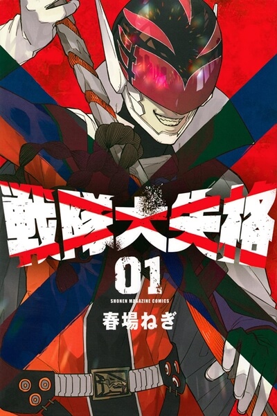 21年マガジン漫画 アニメ化期待のエース候補おすすめ新作ランキング 週刊少年マガジン注目マンガ紹介
