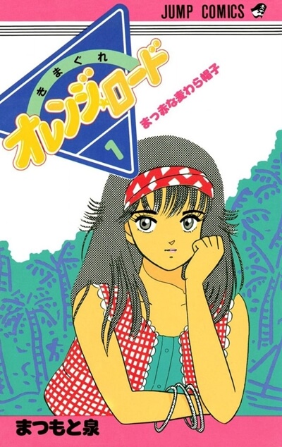 歴史を変えたラブコメ漫画 王道 恋愛 ハーレムおすすめ名作マンガ年代別17作紹介