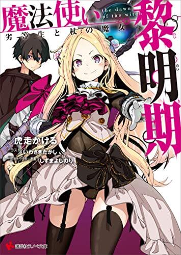 アニメ漫画ラノベ速報ニュースまとめ 劇場版ガンダムseed To Loveる矢吹先生 ルパン三世part6 アオアシがアニメ化