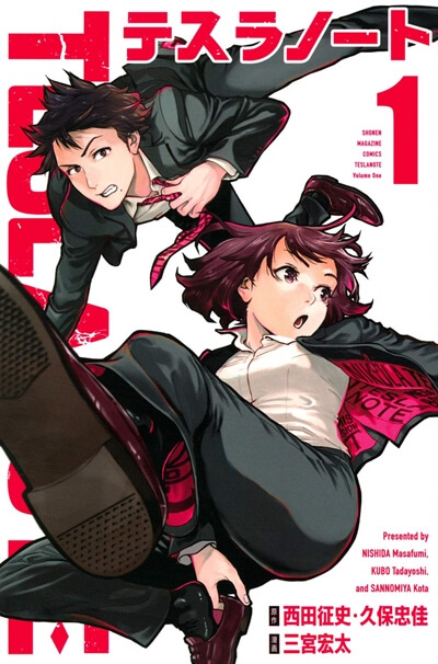 21年マガジン漫画 アニメ化期待のエース候補おすすめ新作ランキング 週刊少年マガジン注目マンガ紹介 21年マガジン漫画 アニメ化期待のエース候補おすすめ新作ランキング 週刊少年マガジン注目マンガ紹介