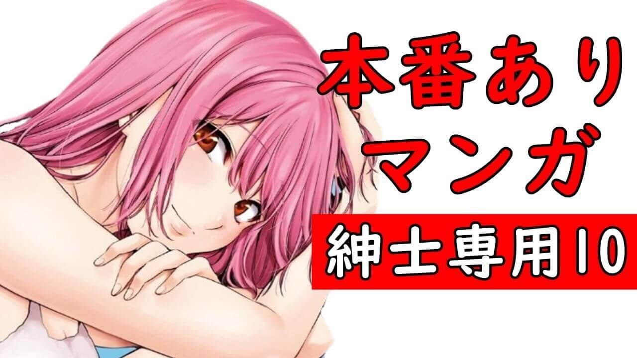 最高評価ハーレム漫画 21年連載中モテ ラブコメマンガおすすめランキング紹介 最高評価ハーレム漫画 21年連載中モテ ラブコメマンガおすすめランキング紹介