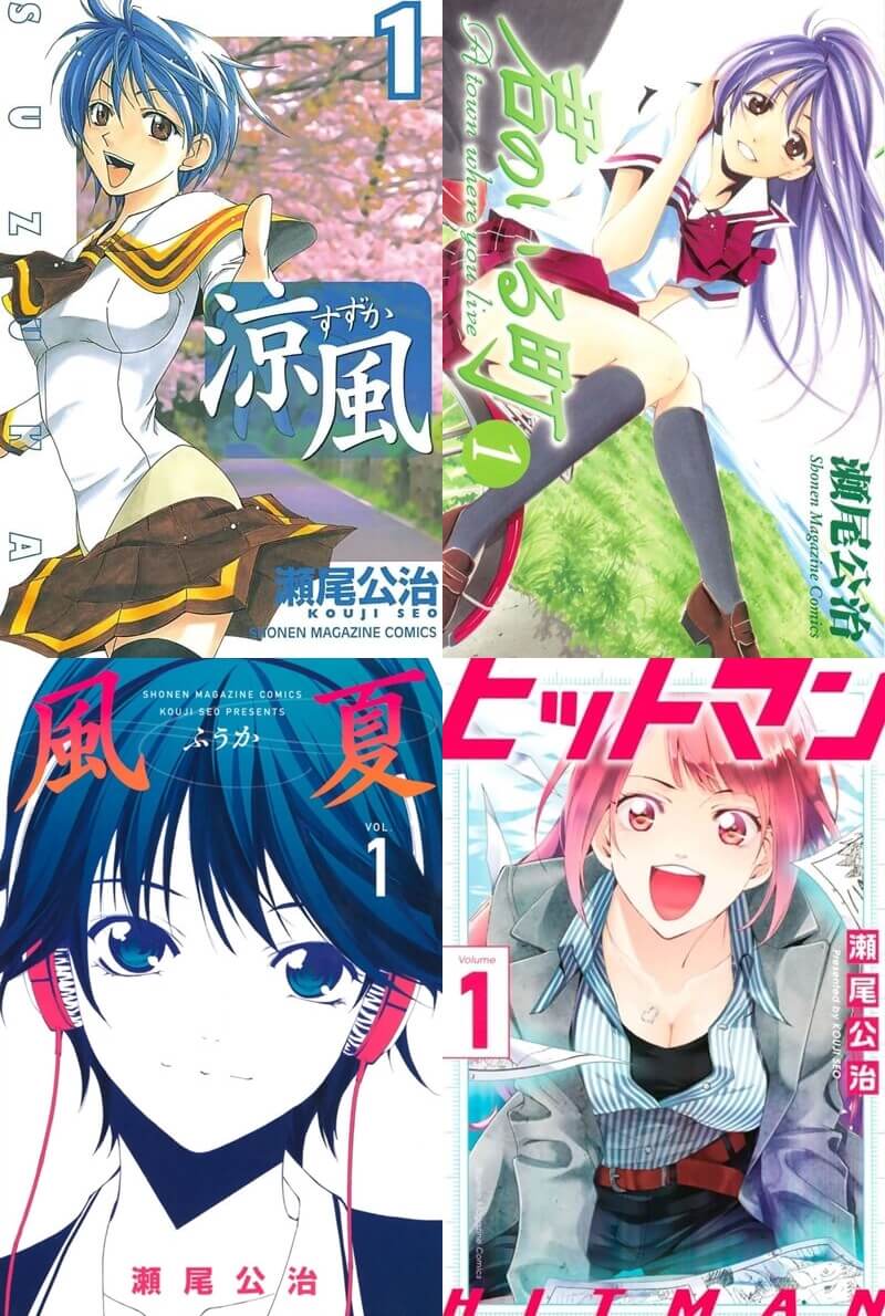 歴史を変えたラブコメ漫画 王道 恋愛 ハーレムおすすめ名作マンガ年代別17作紹介 歴史を変えたラブコメ漫画 王道 恋愛 ハーレムおすすめ名作マンガ年代別17作紹介