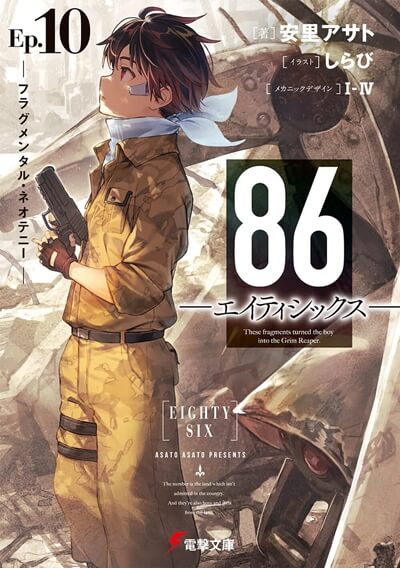 アニメ速報 このすば3期vs俺ガイル4期ならぬラノベ新シリーズの続編対決 アニメ速報 このすば3期vs俺ガイル4期ならぬラノベ新シリーズの続編対決
