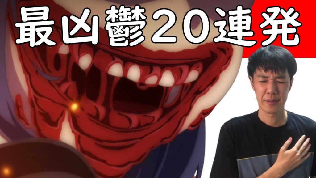 心が弱い人は絶対に見てはいけない 最凶鬱アニメtopおすすめしないランキング 心が弱い人は絶対に見てはいけない 最凶鬱アニメtopおすすめしないランキング