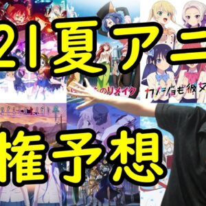 男性向け 恋愛 ラブコメ漫画おすすめランキング 少年誌 青年誌 少女マンガ 大人全部込み