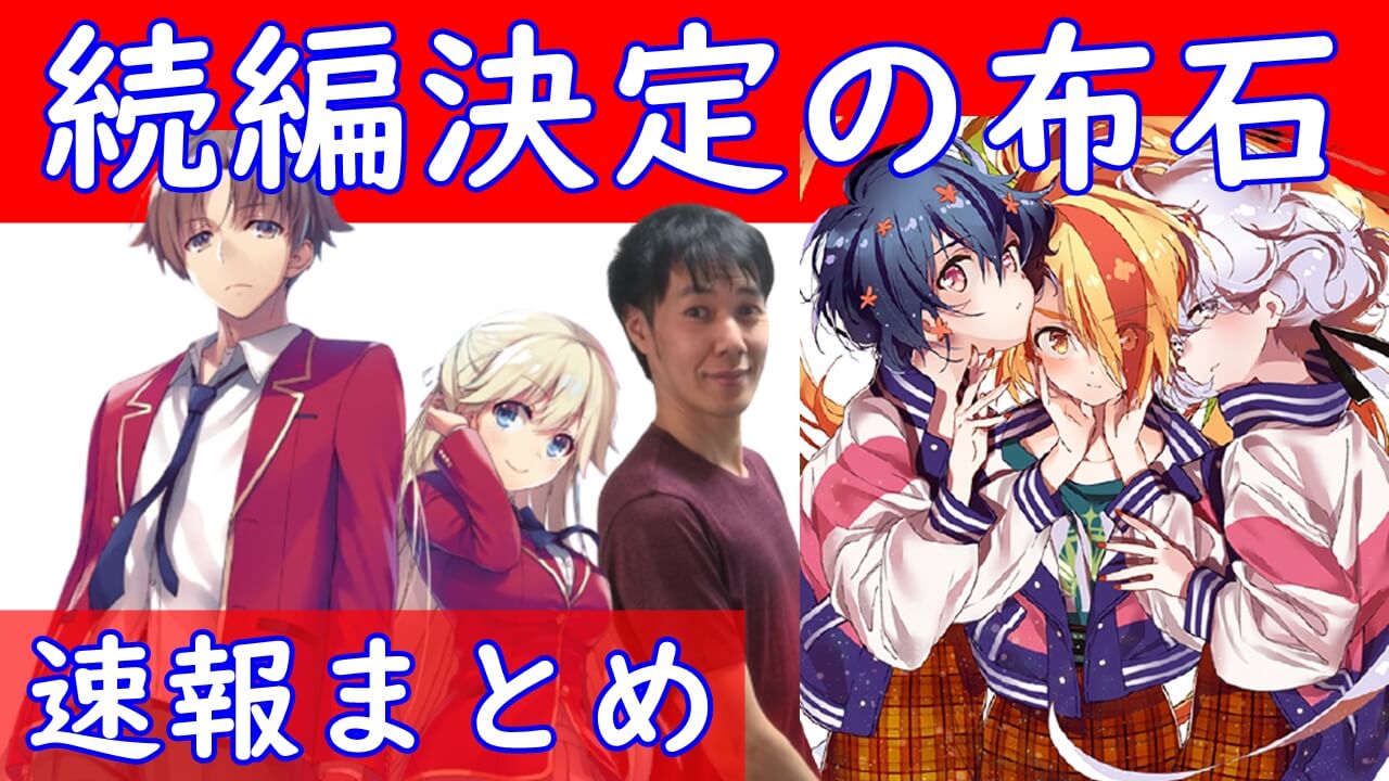 原作改変 ぼくたちのリメイク 探偵はもう死んでいる 1話で賛否の21年夏アニメ特集 例の漫画 腐女子除霊師オサム チートスレイヤー 原作改変 ぼくたちのリメイク 探偵はもう死んでいる 1話で賛否の21年夏アニメ特集 例の漫画 腐女子除霊師オサム チートスレイヤー