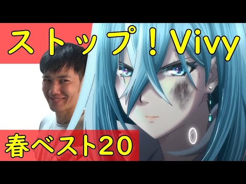 令和神アニメランキング 見ないと損なおすすめアニメから実は面白い隠れた名作まで10選