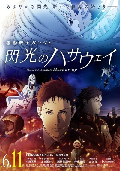 原作改変 ぼくたちのリメイク 探偵はもう死んでいる 1話で賛否の21年夏アニメ特集 例の漫画 腐女子除霊師オサム チートスレイヤー 原作改変 ぼくたちのリメイク 探偵はもう死んでいる 1話で賛否の21年夏アニメ特集 例の漫画 腐女子除霊師オサム チートスレイヤー