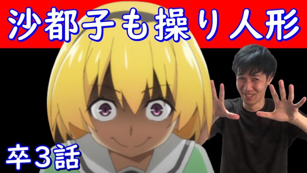 ひぐらしのなく頃に 鬼隠し編 あらすじ ネタバレ ひぐらしのなく頃に 鬼隠し編 あらすじ ネタバレ
