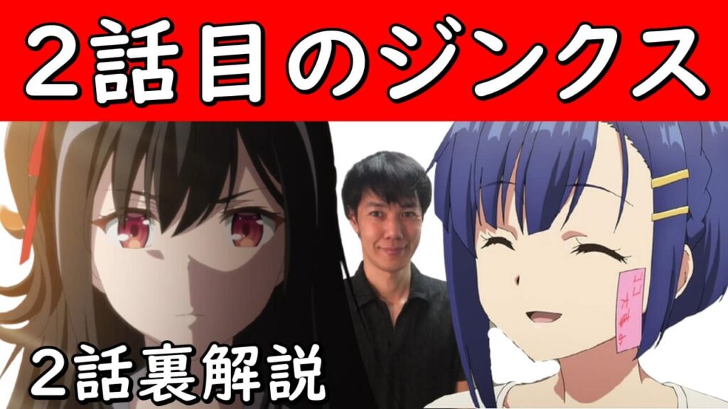 2話原作改変 ぼくたちのリメイク 探偵はもう死んでいる 裏解説 感想 ラブコメよりも青春へ 2話原作改変 ぼくたちのリメイク 探偵はもう死んでいる 裏解説 感想 ラブコメよりも青春へ