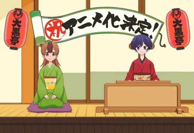 速報 アニメ消滅危機に法的措置もひぐらしのなく頃に卒 ジョジョの奇妙な冒険6部の新情報など