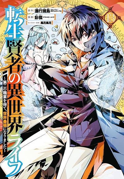 速報 公式が大ミスのブルーロックのアニメ化に 86 エイティシックス2期ピンチ とある科学の超電磁砲の波乱 速報 公式が大ミスのブルーロックのアニメ化に 86 エイティシックス2期ピンチ とある科学の超電磁砲の波乱