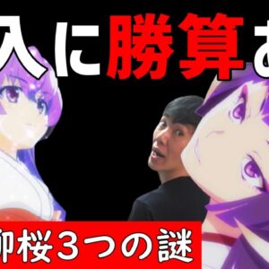 令和神アニメランキング 見ないと損なおすすめアニメから実は面白い隠れ