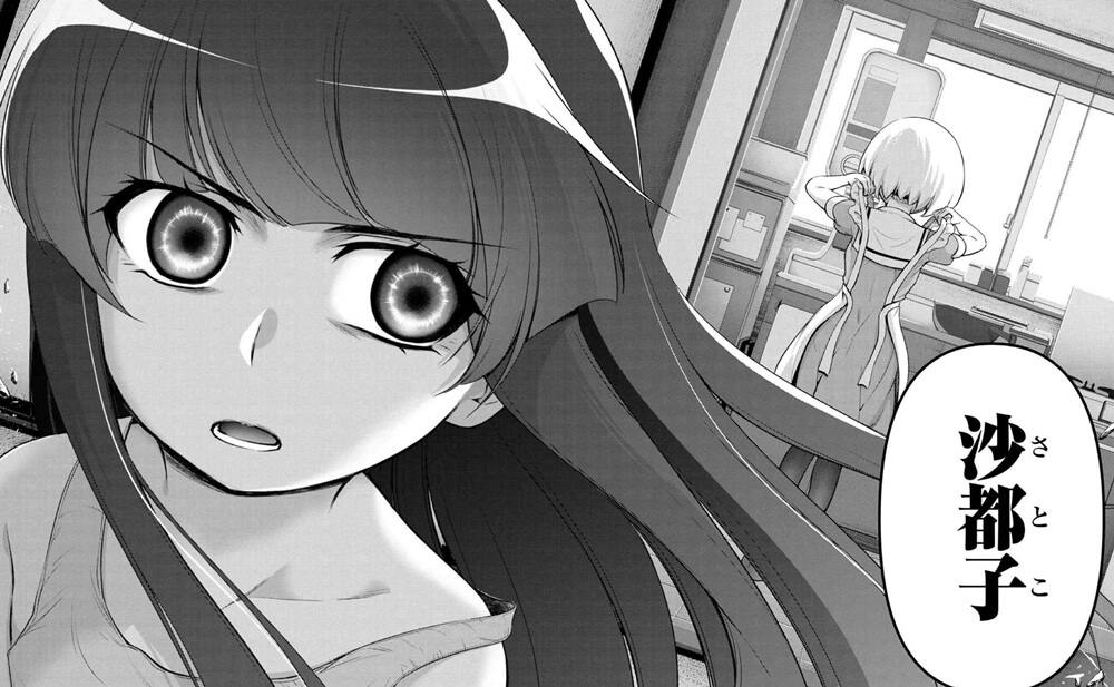 ひぐらし卒とは違う解答編 ひぐらしのなく頃に巡 考察 漫画版ひぐらし業から派生したもう一つの物語