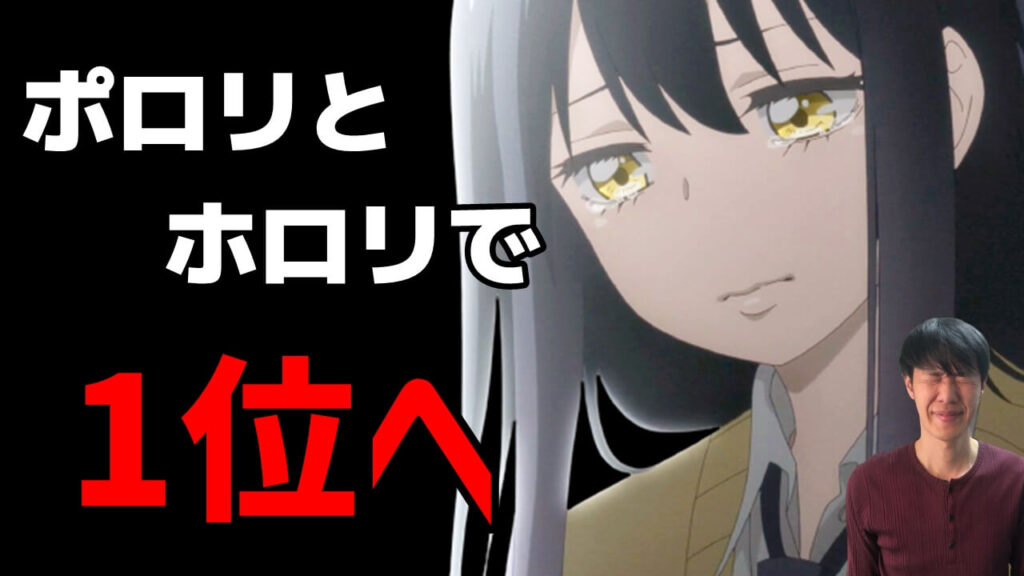 21年秋アニメ3 4話おすすめ感想ランキング 見える子ちゃんの逆襲 21年秋アニメ3 4話おすすめ感想ランキング 見える子ちゃんの逆襲
