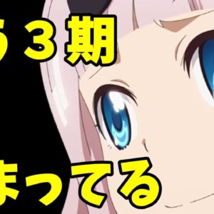 お仕事 職業 業界系アニメおすすめランキング 働くがテーマの名作