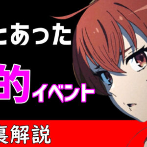 すやまたくじのアニメ 漫画ブログ ページ