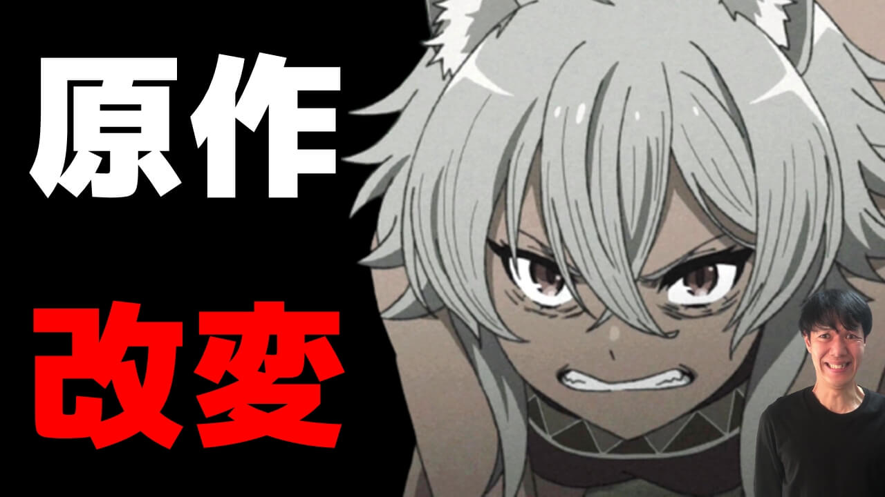 無職転生15話感想 考察 原作改変でギレーヌ エリス神回