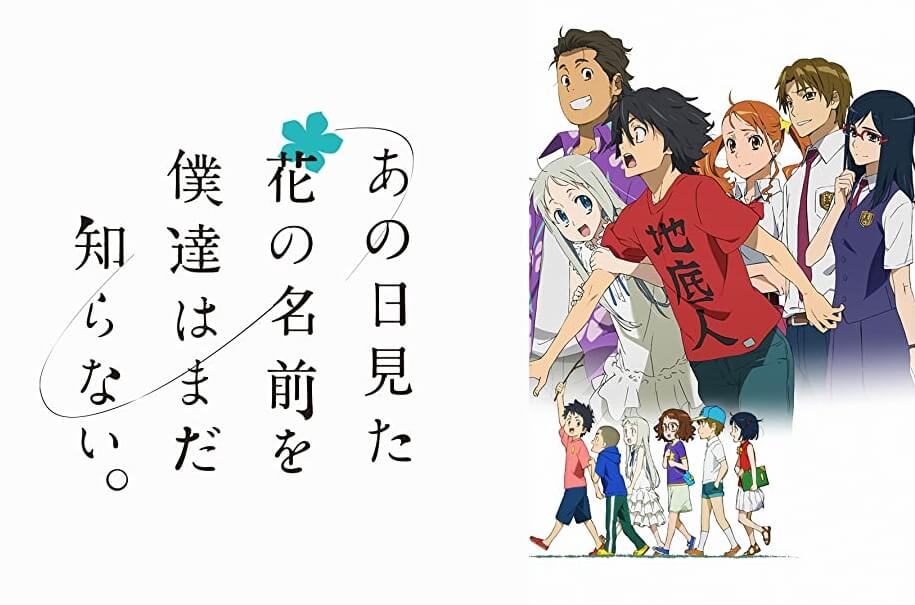 涙の降水確率100 一番泣けるアニメ10選 みんながおすすめする感動作