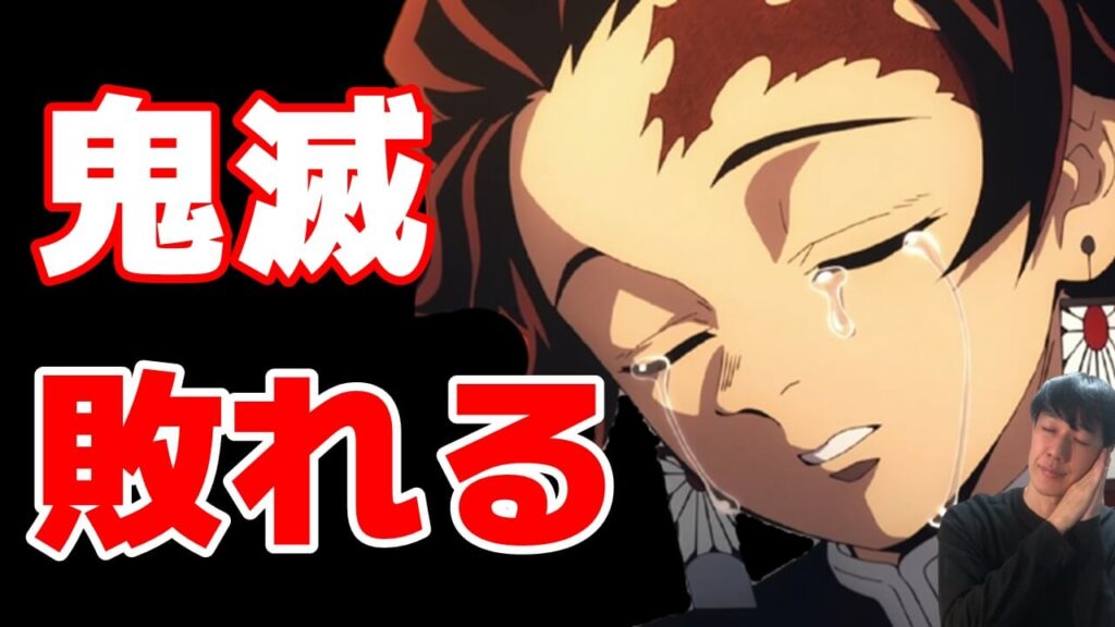 大逆転 21年秋アニメ2 3話おすすめ感想ランキング 鬼滅の刃に無職転生と王様ランキングが挑む