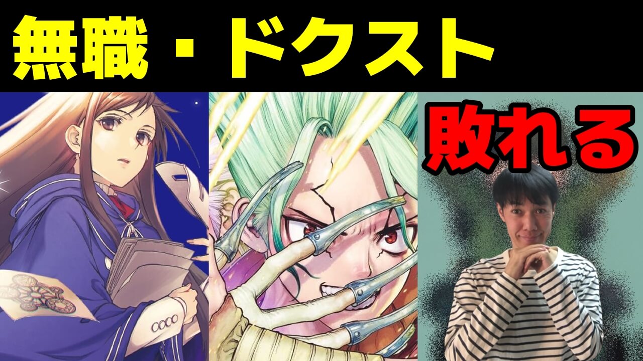 よう実 Sao敗れる アニメ版ラノベ週間売上ランキング21年11月2週