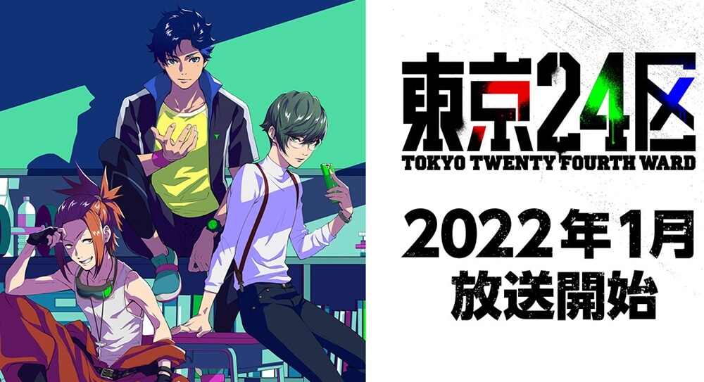 着せ恋vs鬼滅 22年冬アニメ全世界再生数ランキング 開幕ダッシュ編 着せ恋vs鬼滅 22年冬アニメ全世界再生数ランキング 開幕ダッシュ編