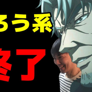 熱い スポーツ 競技アニメおすすめランキング